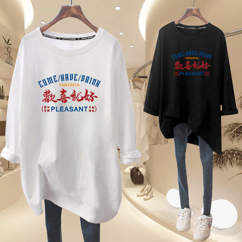哺乳期上衣秋冬外出辣妈款纯棉t恤打底衫内搭喂奶衣服大码孕妇装