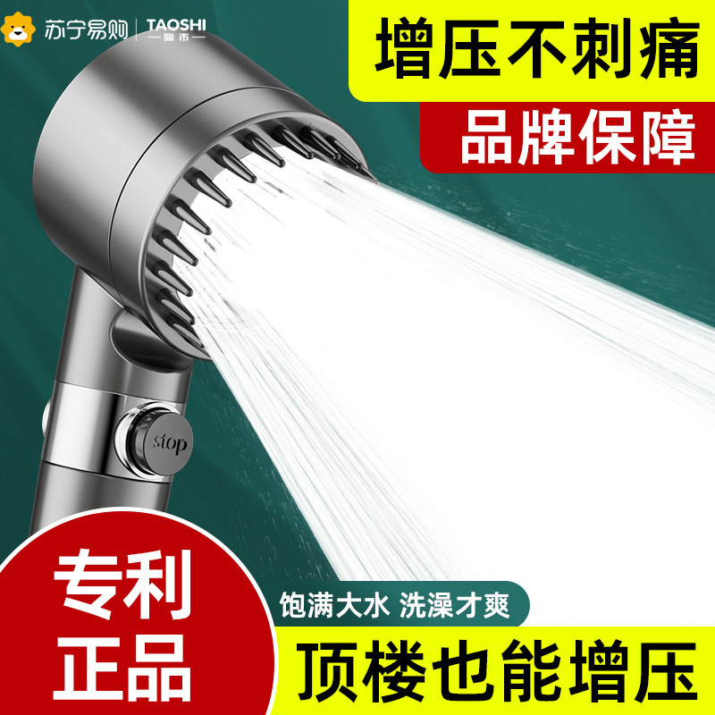 戴喷过滤增压花洒喷头超强加压淋浴低水压家用莲蓬洗澡花晒头1286