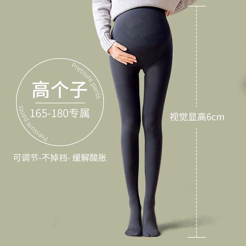孕妇高个子加长版压力打底连裤丝袜加厚绒外穿肉色光腿神器秋冬季