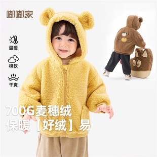 宝宝冬季双面绒外套男童厚款连帽衫儿童加绒冬装女童保暖毛绒衣服