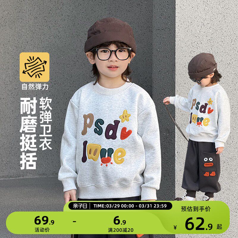 男童卫衣春秋款儿童春装上衣2025春季新款男孩灰色打底衫潮牌童装