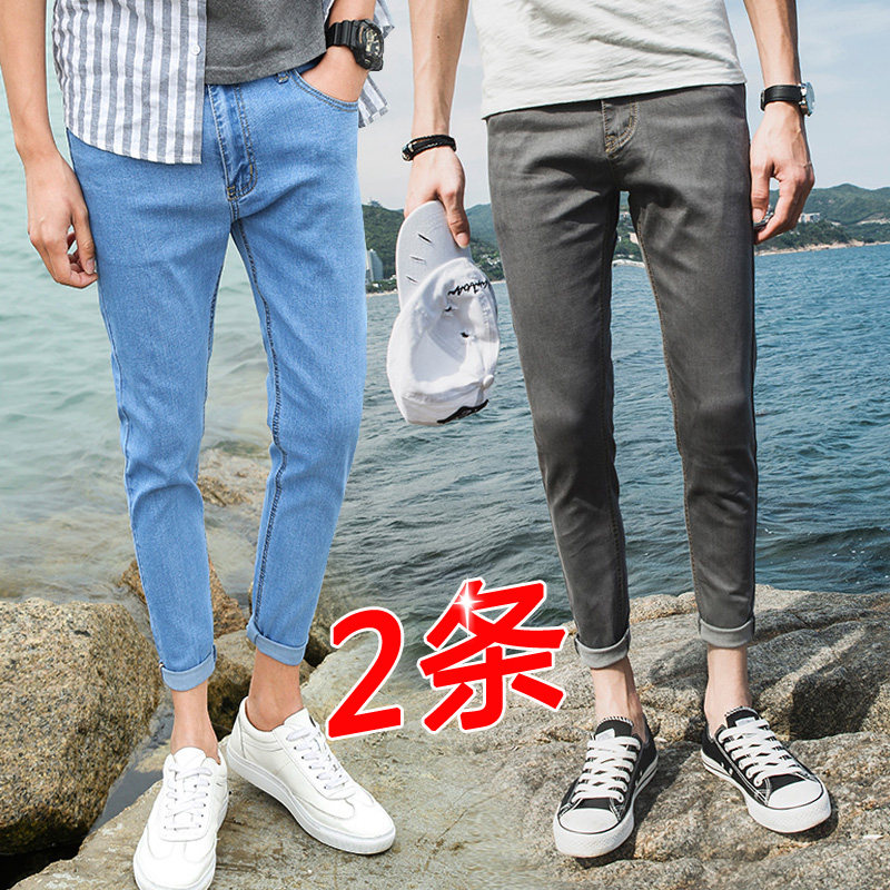 男士修身小脚弹力9分牛仔裤男薄款青少年学生韩版潮流九分男裤子