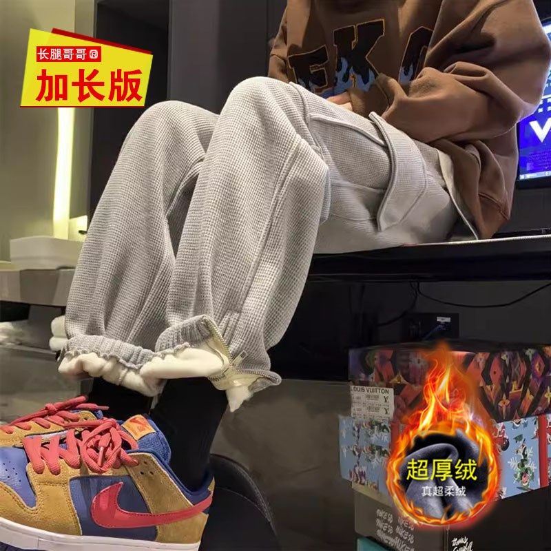 冬季加厚加绒190青少年高个子加长男裤子宽松束脚休闲运动工装裤