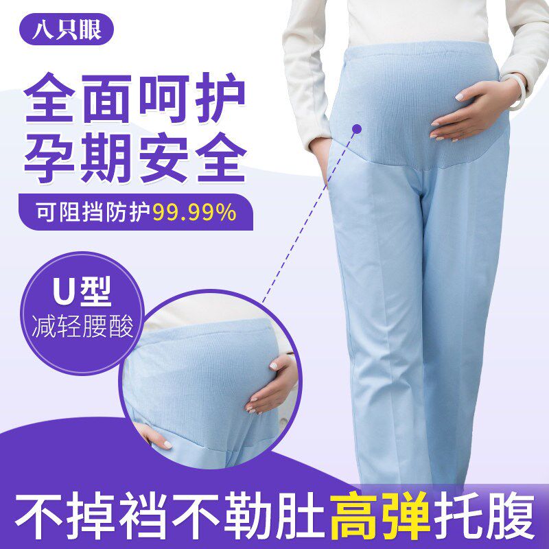 蓝色孕妇护士裤松紧腰可调节夏季薄款四季款加厚多颜色可选工作裤
