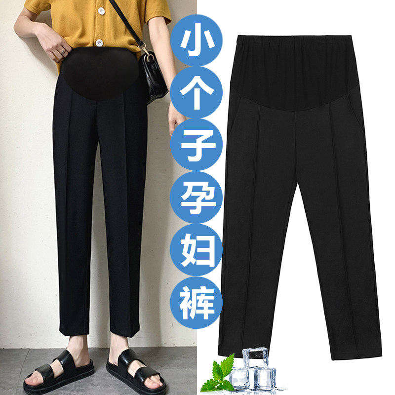 孕妇西装裤小个子春夏季薄款外穿宽松烟管裤子矮个子九分打底外穿