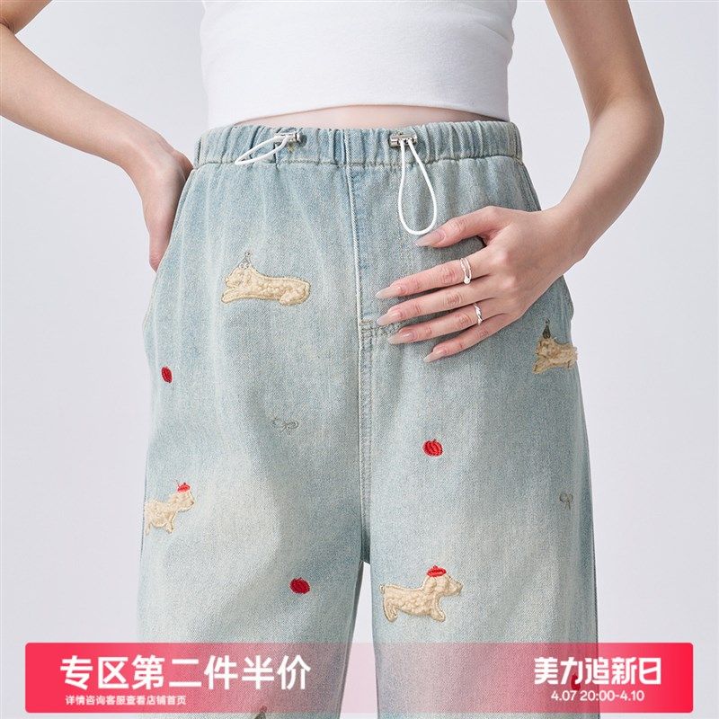 孕妇牛仔裤春夏外穿无托腹刺绣阔腿裤2025新款不勒肚子直筒裤春装