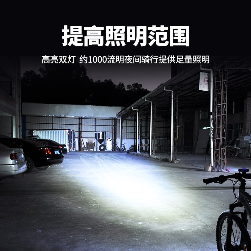 自行车灯前灯夜骑灯山地车单车照明灯强I光充电手电筒骑行装备配