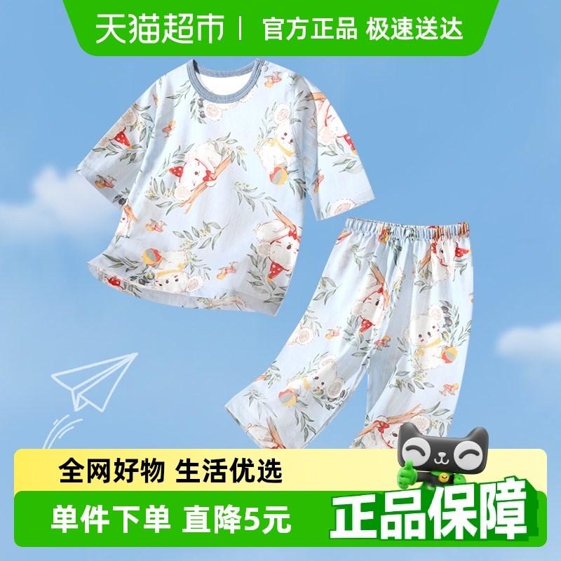 彩婴房婴儿夏季短袖七分裤宝宝纯棉薄款新生分体套装衣服男女童夏