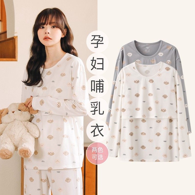 哺乳上衣套装纯棉薄款月子服孕妇内衣产后睡衣春秋外出辣妈款夏季