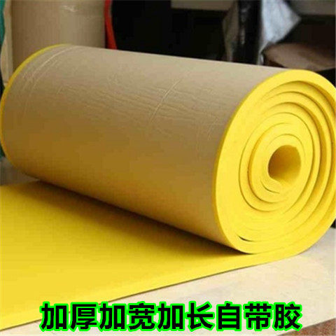 墙壁防撞软包柱子海绵电梯车库墙面防撞板幼儿园墙垫加厚加宽墙贴
