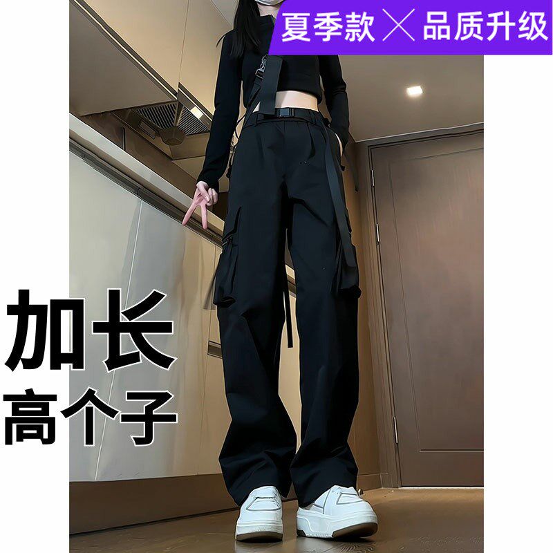 高个子加长185cm190超长休闲裤子冲锋裤男款夏季直筒运动工装裤子