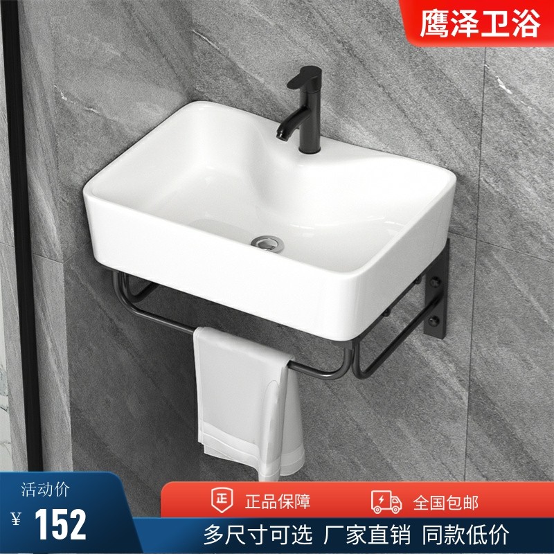 不锈钢挂墙式洗手盆迷你支架挂盆阳台盆小户型洗脸盆陶瓷简易