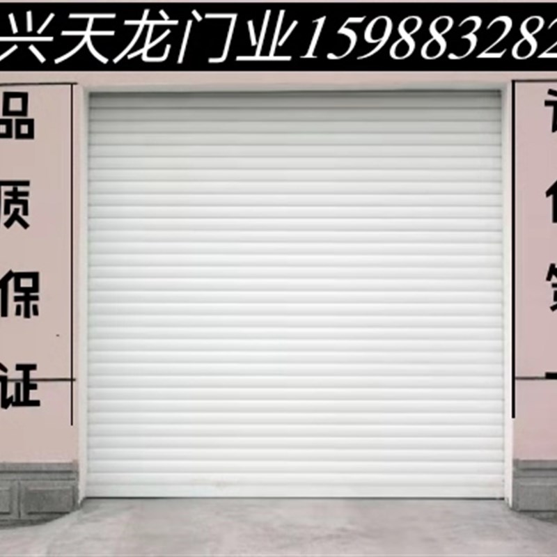 嘉兴上海昆山定做安装智能车库翻板门铝型材卷帘门车库门抗风门
