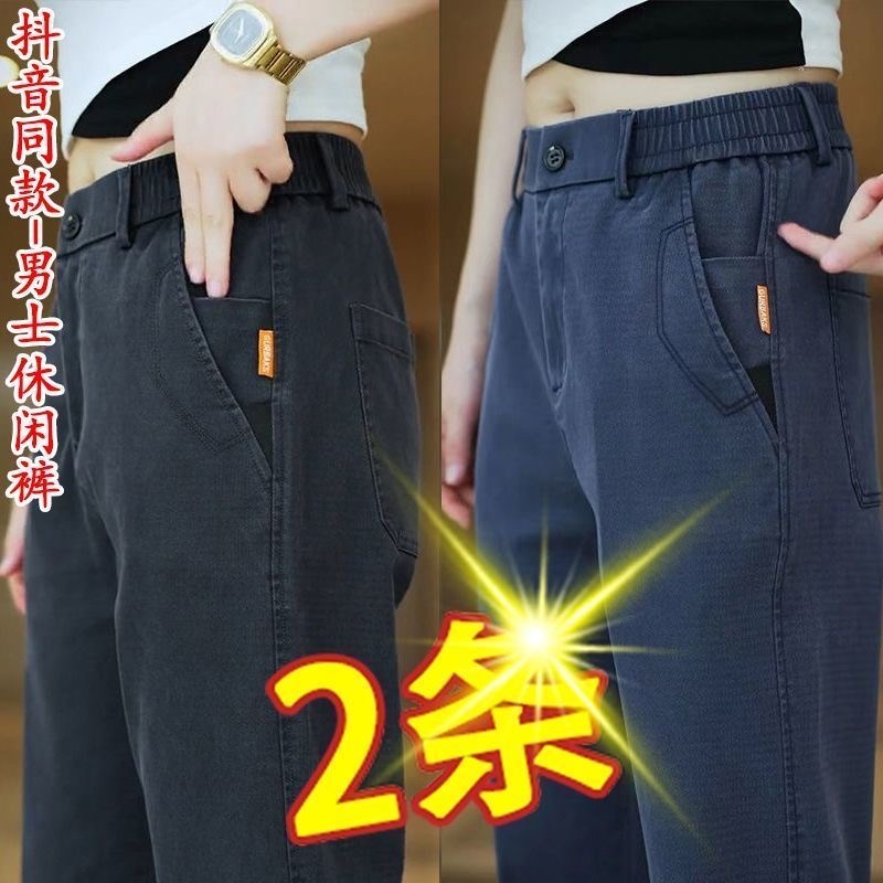 春秋工作裤男款直筒宽松阔腿松紧腰长裤大码休闲裤男耐磨工装裤子