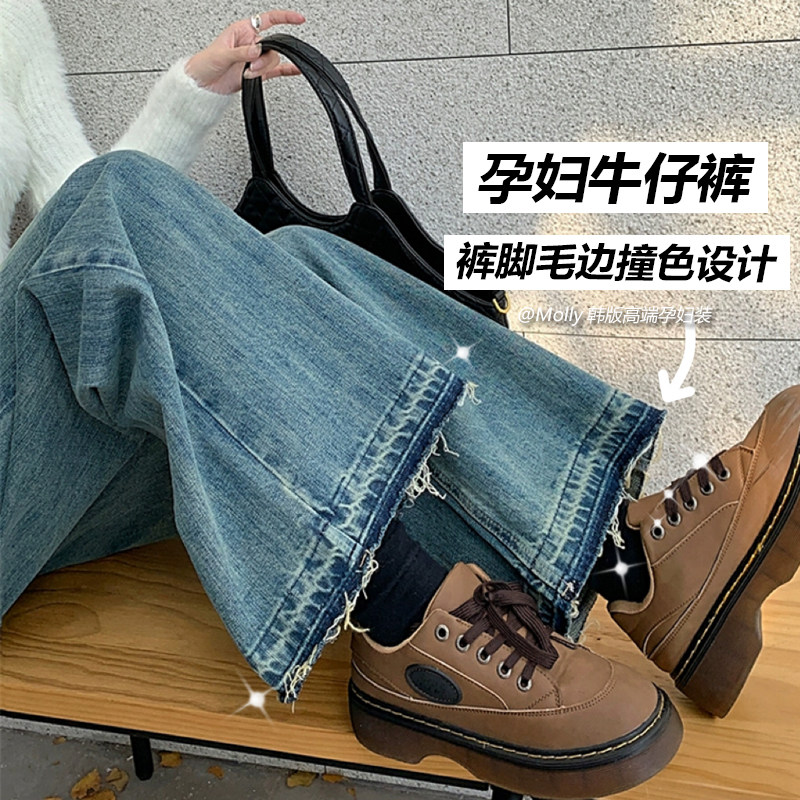 孕妇复古蓝阔腿裤夏季外穿春秋薄款宽松休闲裤脚毛边撞色牛仔裤子