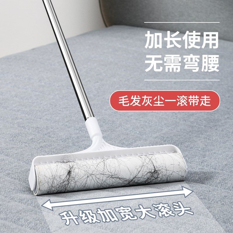 家用地板粘毛器滚筒长杆大号加长床上滚刷灰尘吸头发宠物粘毛神器,家庭/个人清洁工具,地板粘尘/粘毛器,淘宝优惠券,粉丝福利购,淘宝优惠卷