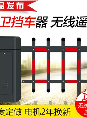 灰色栅栏道闸机 小区门口栏杆 电动升降杆 停车场栅栏式抬杆门