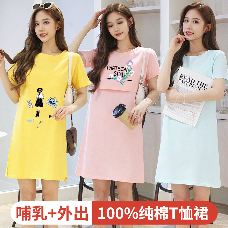 哺乳连衣裙夏装纯棉2021新款哺乳衣外出时尚大码喂奶T恤裙中长款