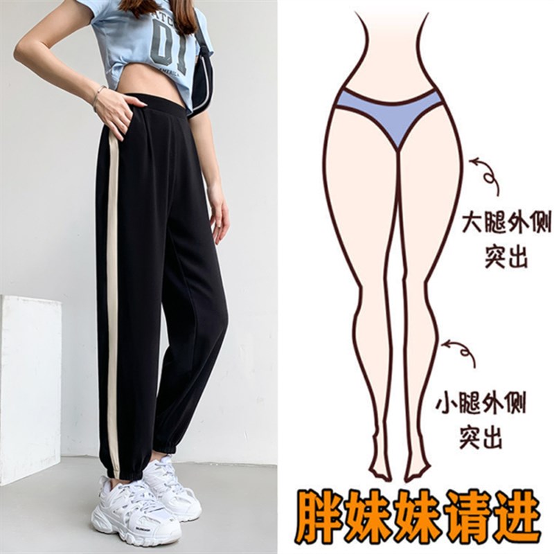 2023夏季新款韩版高腰显瘦哈伦裤女宽松休闲大码显瘦束脚九分裤潮