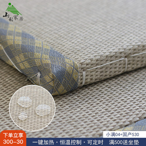 日式榻榻米垫子定做塌塌米床垫家用飘窗踏踏米地垫炕和室定制尺寸
