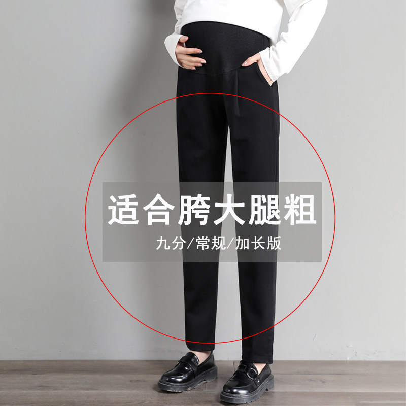 大码孕妇裤春秋外穿直筒西装裤加长版高个子秋冬加绒职业西裤秋装