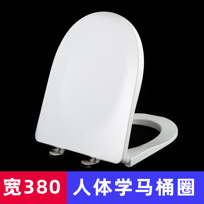 加大U型脲醛马桶盖 宽度38CM加厚通用坐K便盖厕所板老式马桶圈配