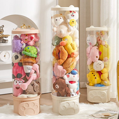 娃娃收纳筒毛绒玩具收纳神器透明圆柱筐儿童公仔玩偶桶整理箱展示