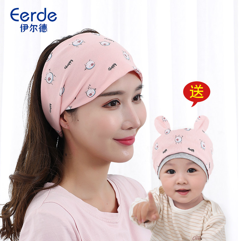 坐月子帽夏季薄款产后产妇春夏头巾5月份6女可爱亲子孕妇帽子用品