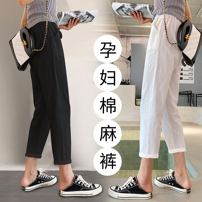 孕妇裤子夏季薄款外穿宽松休闲哈伦裤夏款大码打底棉麻九分裤夏装