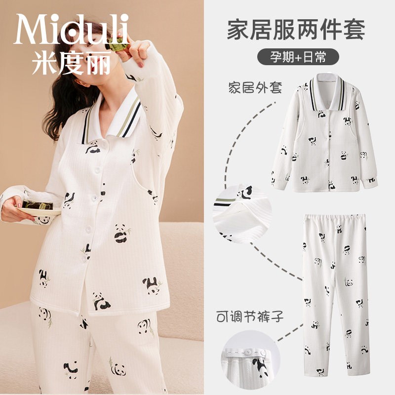 孕妇睡衣秋冬款产妇秋季月子服春秋纯棉产后空气棉哺乳家居服住院