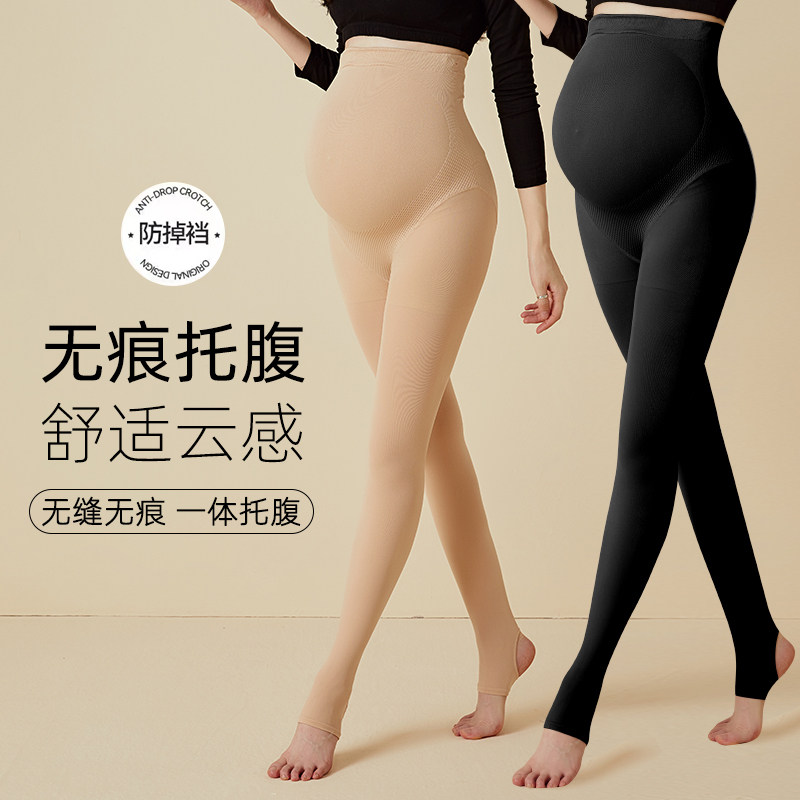 孕妇裤打底裤无痕托腹秋冬季加绒保暖肉色光腿神器连裤袜