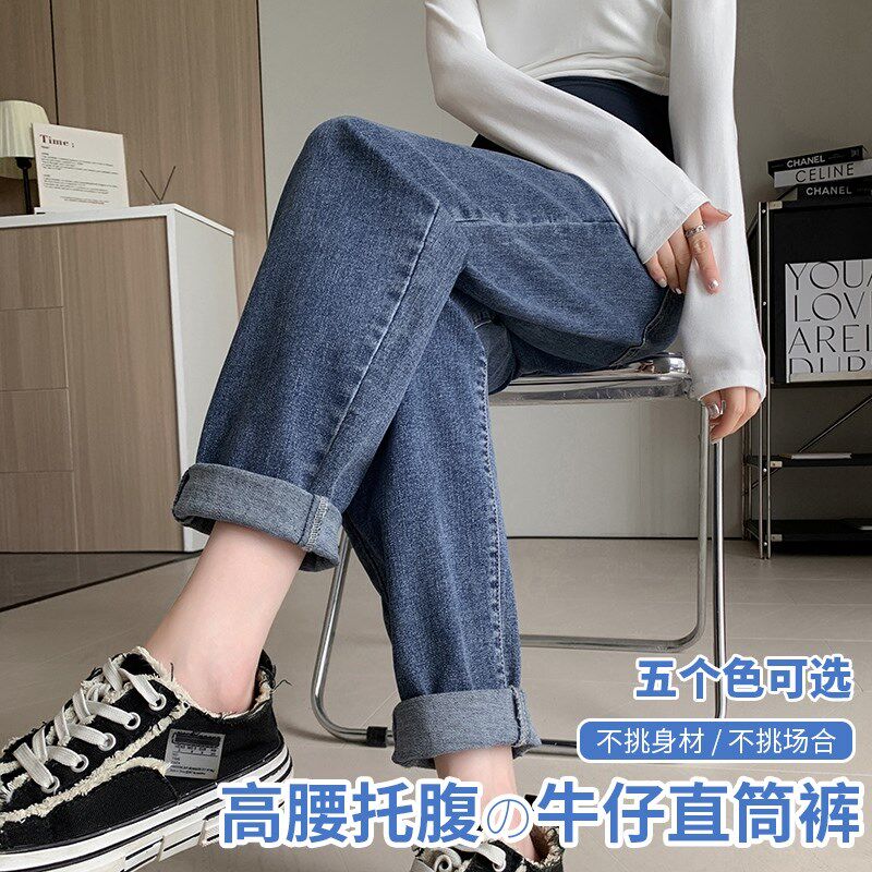 孕妇装秋装托腹裤子秋季外穿牛仔裤春秋怀孕长裤宽松休闲老爹裤秋