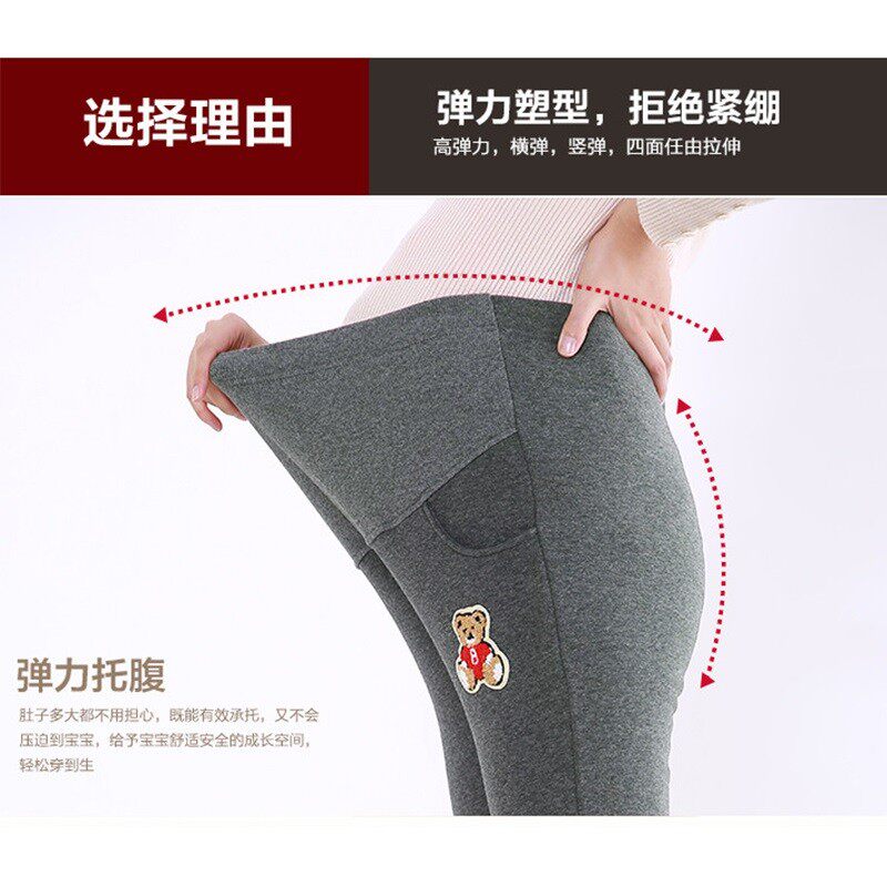 大码孕妇裤子200斤春秋外穿加肥加大托腹运动裤女秋冬款加绒加厚