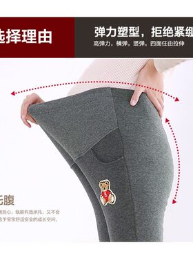 大码孕妇裤子200斤春秋外穿加肥加大托腹运动裤女秋冬款加绒加厚