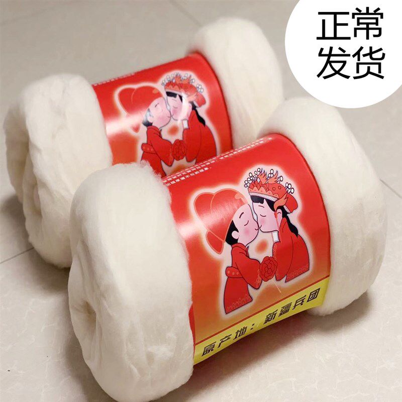 纯棉花填充物棉絮胎天然散装弹好精梳棉新疆一级优质长绒棉被芯胎