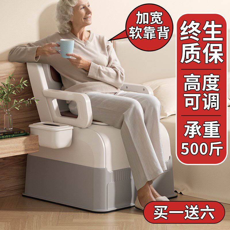 成人马桶室内家用临时移动便携式孕妇起夜坐月子卧室扶手坐便椅