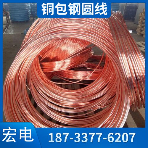 铜覆钢圆钢镀铜圆钢10mm防雷接地圆线水平接地线规格全量大优