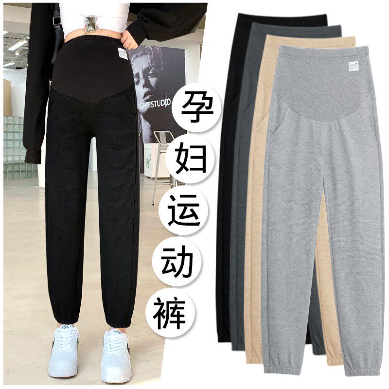 孕妇裤子春秋季外穿运动裤宽松休闲裤棉卫裤束脚运动裤孕妇装春装