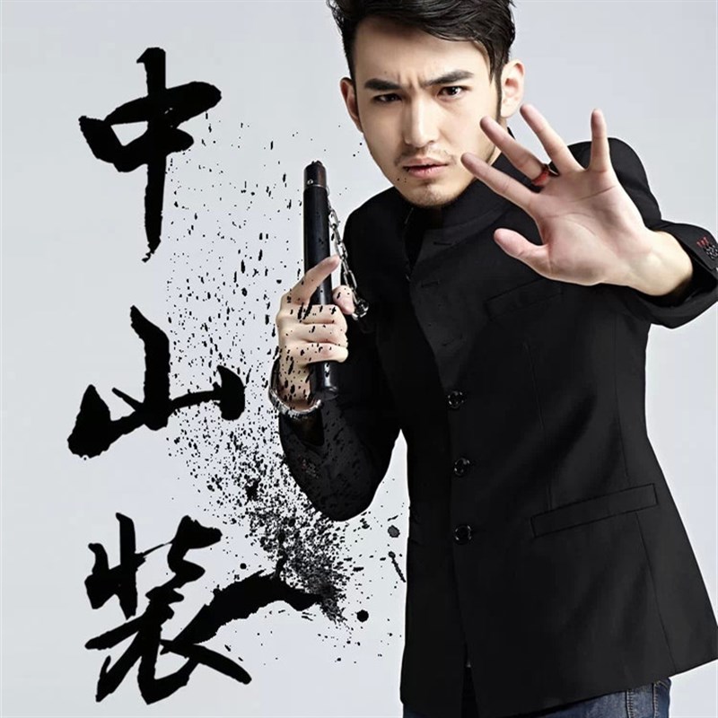 男士立领中山装男西装韩版修身秋季商务休闲青年结婚职业正装西服
