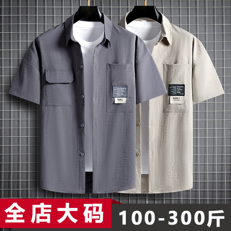 工装衬衫男短袖夏季2025新款休闲宽松胖子加肥加大大码男装300斤