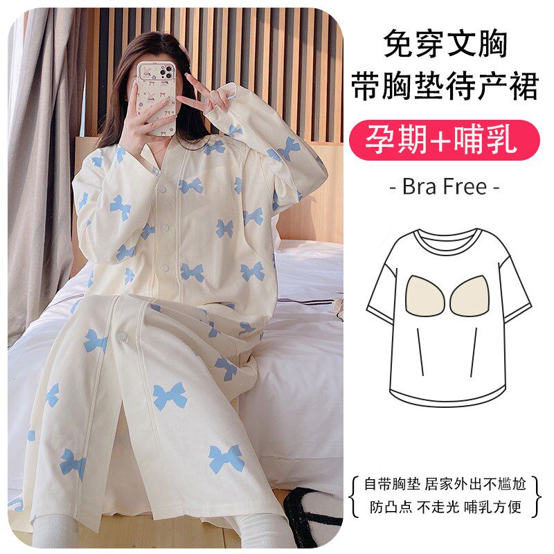 孕妇哺乳睡裙长款待产长袖睡衣孕期纯棉月子服春秋夏季产后带胸垫