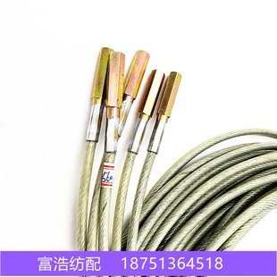 5600钢丝绳喷气织机配件津田驹日发普声泰坦消极开口提综钢丝绳