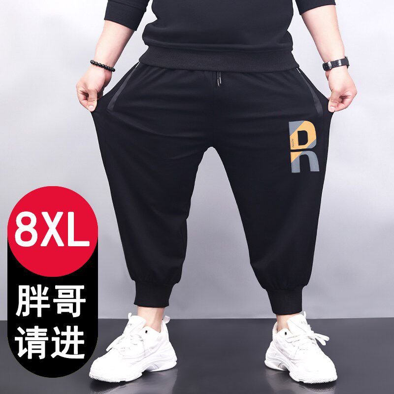 加肥加大码九分八男裤子加绒宽松秋士男款运动休闲肥胖子卫裤束脚