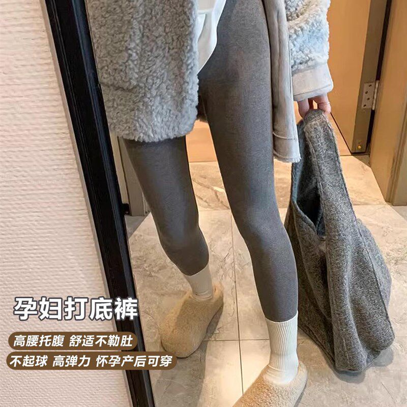 纯棉孕妇打底裤子春秋季2025新款外穿不勒肚子产后弹力托腹裤春夏