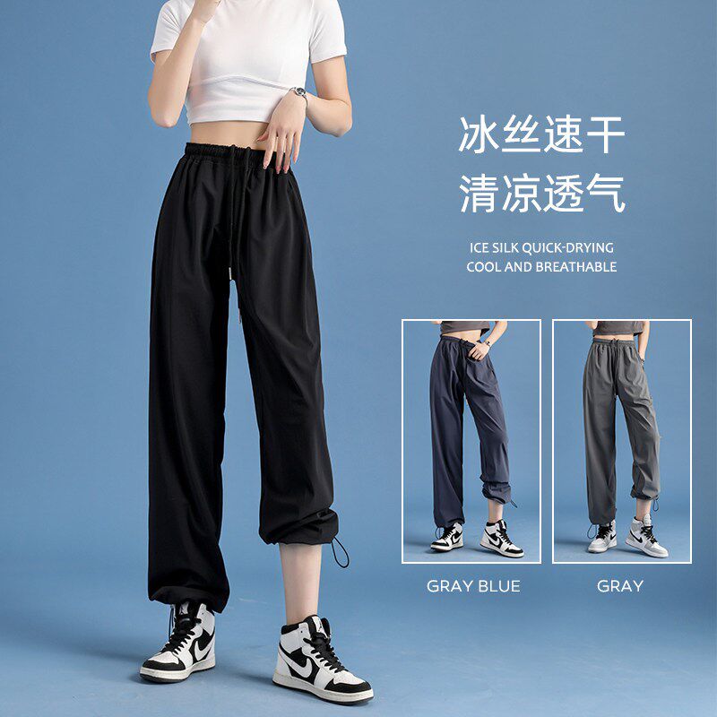 加大码胖MM黑色速干运动裤女夏季薄款小个子九分束脚冰丝防晒裤子