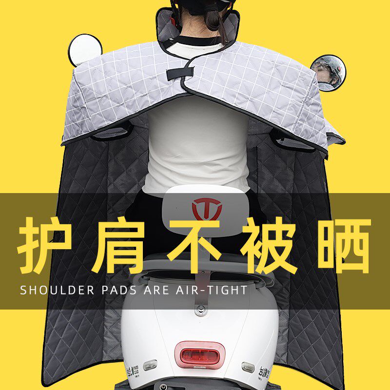 电动车挡风被夏季2025新款夏天电瓶用防晒罩双面防水防风小型轻薄