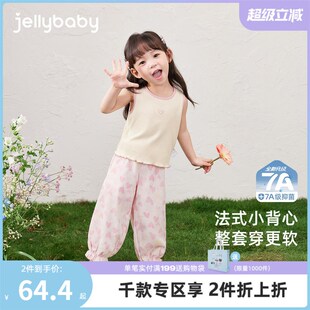 [7A抗菌]女童夏天套装儿童洋气背心长裤夏装小童薄衣服宝宝两件套
