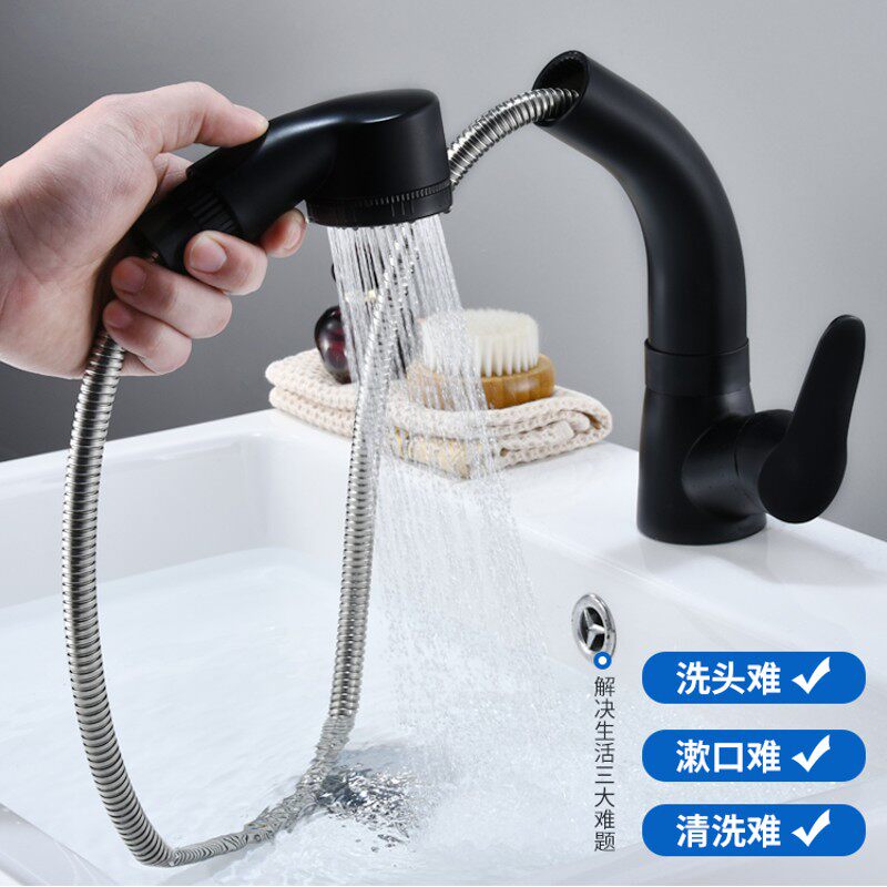 抽拉式面盆水龙头冷热洗脸盆单孔洗头升降伸缩花洒白色日式龙头