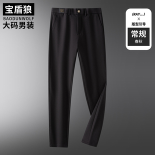 宽松正装 大码 西裤 春秋款 商务休闲裤 胖子直筒免烫弹力百搭长裤 男士