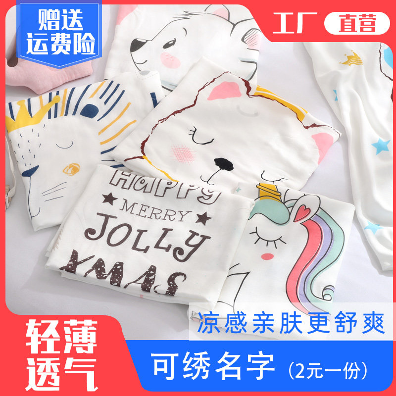 婴儿浴巾夏季薄款宝宝洗澡盖毯竹纤维纱布超软新生儿毛巾被包裹巾